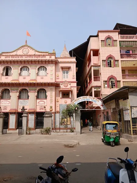 Our Premises: The Bharat Sevashram Sangha building and its welcome arch, seen from the road